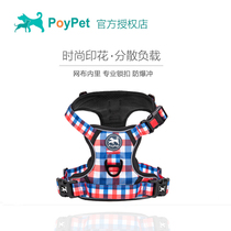 PoyPet fashion sports retro-printed thousands of birds plaid puppies Explosion for dogs traction Rope Chest Braces