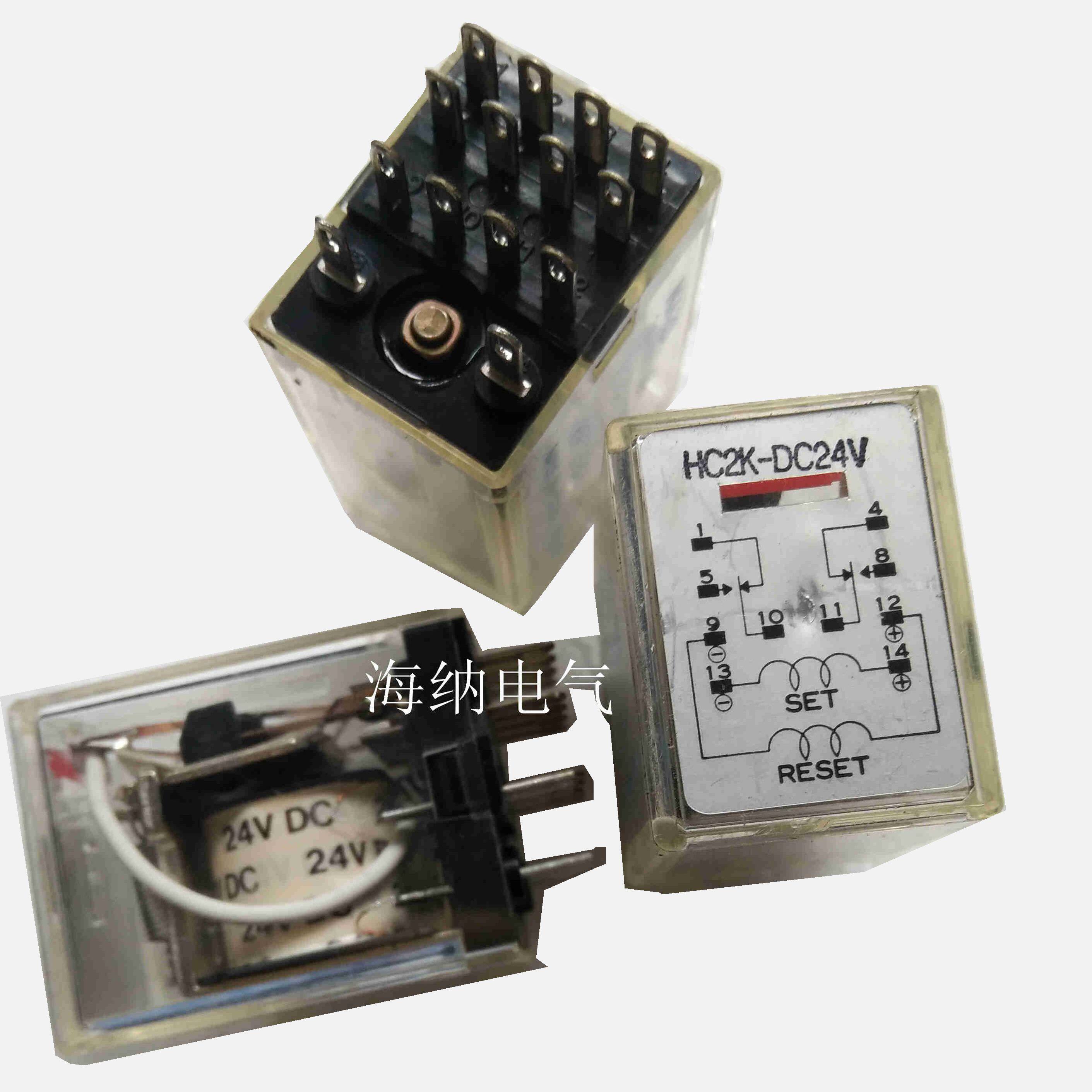HC2K-DC24V Japan imported Panasonic intermediate relay dual coil magnetic retention self-locking function