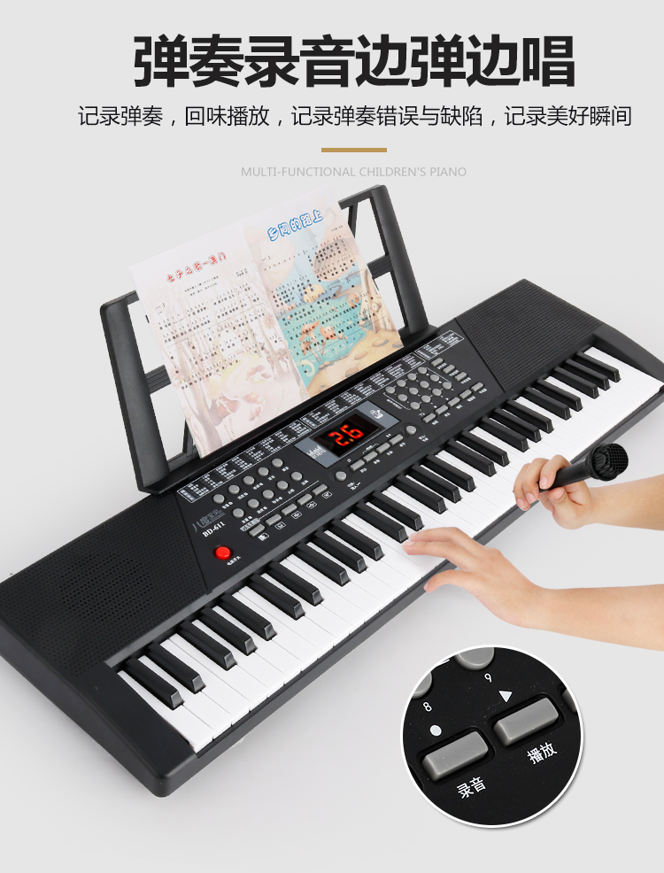 Đa chức năng bàn phím giảng dạy 61 phím đàn piano trẻ em người lớn người mới bắt đầu bắt đầu chàng trai và cô gái đồ chơi âm nhạc 88