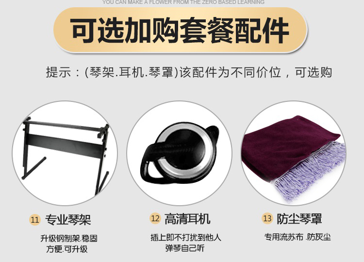 Đa chức năng bàn phím giảng dạy 61 phím đàn piano trẻ em người lớn người mới bắt đầu bắt đầu chàng trai và cô gái đồ chơi âm nhạc 88