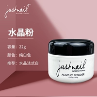 Кристаллический порошок-белый-22г.