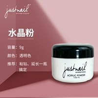 Кристаллический порошок-трансплановый цвет-9 г