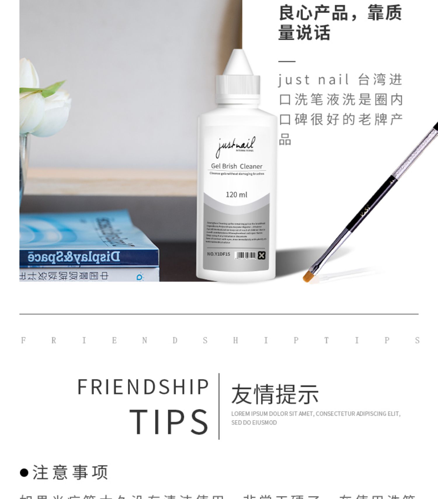 Đài Loan chỉ cần rửa móng tay nước rửa móng tay đặc biệt - Công cụ Nail cọ nét gel