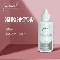 Гелевая мытья вода