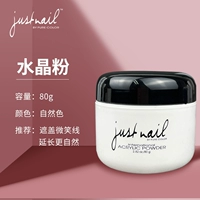 Кристаллический порошок-натуральный цвет-80г.