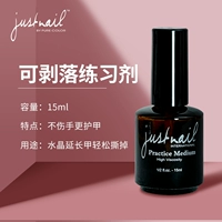 Отслаивающееся средство для упражнений