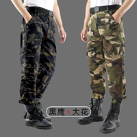 Одинарные брюки Blackhawk + одинарные брюки с большим цветком