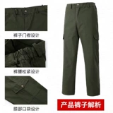 Хлопковые рабочие износостойкие осенние штаны, защита от ожогов