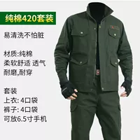 Армейский зеленый 420 сет