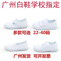 Gymnastics kindergarten designated shoes male and female children small white sneakers dancing and dancing performance shoes students white shoes children