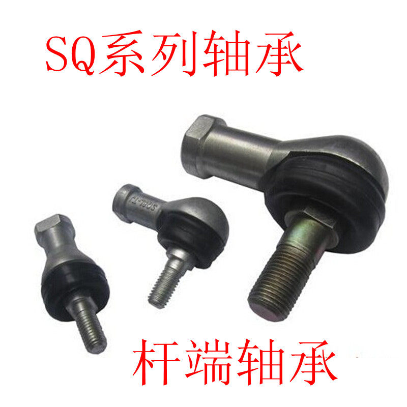 Bending rod ball head end joint bearing gimbal ball head SQ6RS810121416182022
