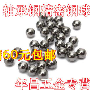 Steel ball Ball bearing diameter 7 5 8 5 8 7312 9 9525 9525 10 10 3188 10 11 11 25mm