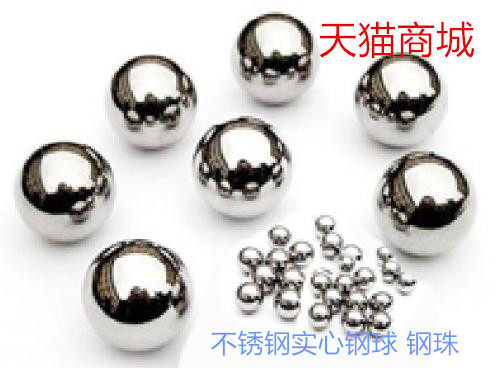 304 stainless steel ball 1 1 5 2 3 3 175 3 5 4 4 5 5 Stainless steel ball steel ball