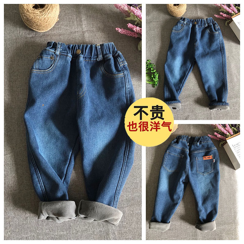 Kids pants Boy plus trousers 2023 new Yang Baby Autumn Winter Casual Trousers Children thickened jeans