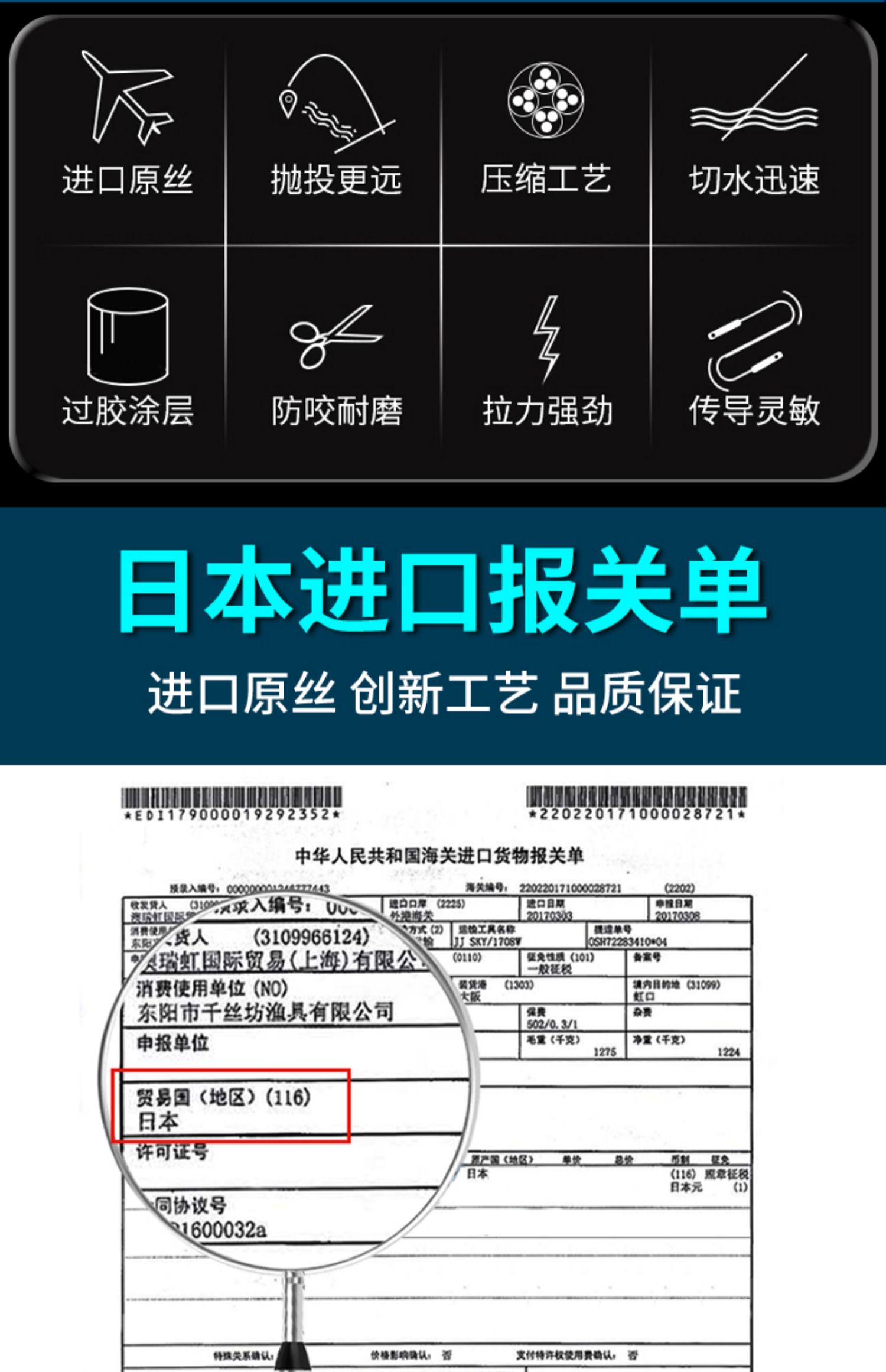 进口12编pe线钓鱼线正品锚鱼雷强打黑专用超强拉力大力马路亚pe线