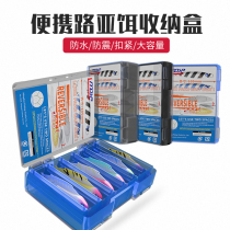 Qiansifang Luya box Luya VIB Luya bait tool box hook storage box Luya iron plate box Luya bait box