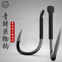Qiansifang imported big hook Herring Sturgeon giant knife edge crooked mouth with Thorn fishing hook thick hook bulk