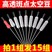 High quality space bean silicone super high quality transparent bulk competitive big property Main Line group fishing gear accessories