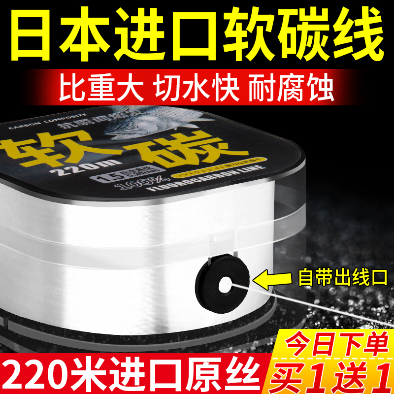 Japan Imports Carbon Line Subleader Line Special Carbon Main Line Super Soft Strong Lali Fishing Line Subline-Taobao