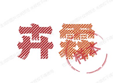 卉霖garden花多多
