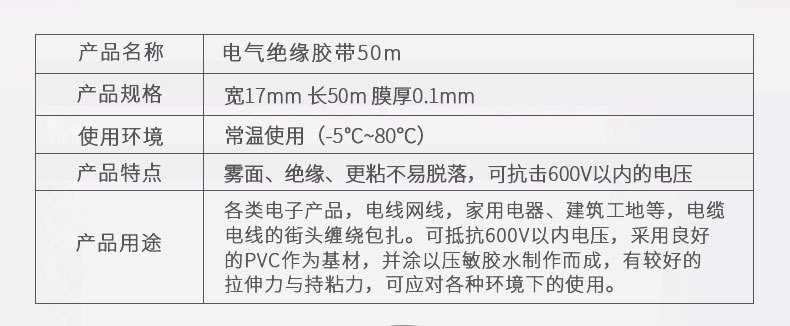 Băng cách điện 50 m cuộn lớn cách điện băng PVC chống thấm nước chịu nhiệt độ cao dài băng keo cách điện hạ thế