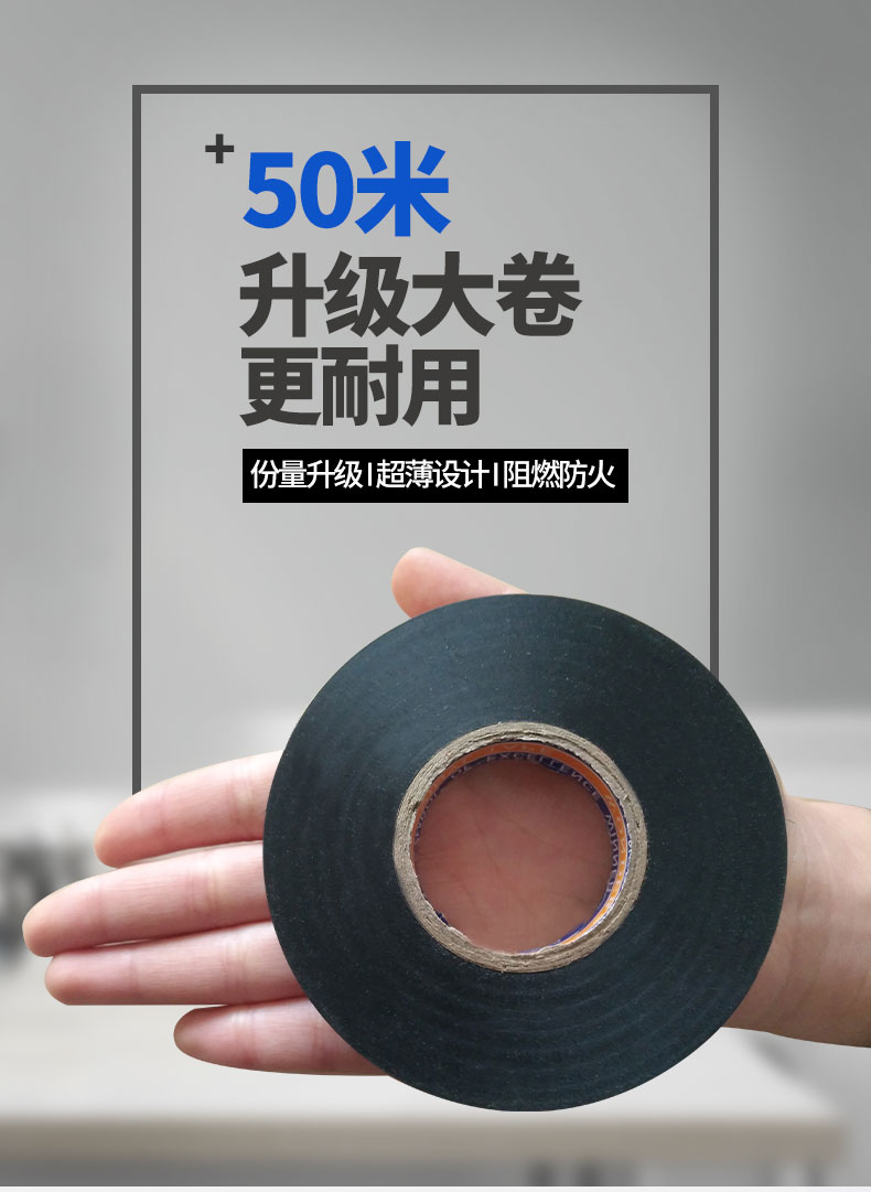 Băng cách điện 50 m cuộn lớn cách điện băng PVC chống thấm nước chịu nhiệt độ cao dài băng keo cách điện hạ thế