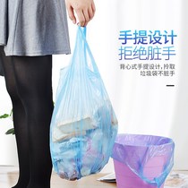 Automatic closing portable garbage bag 40X43CM thickened small 1 roll 30pcs total of 5 rolls