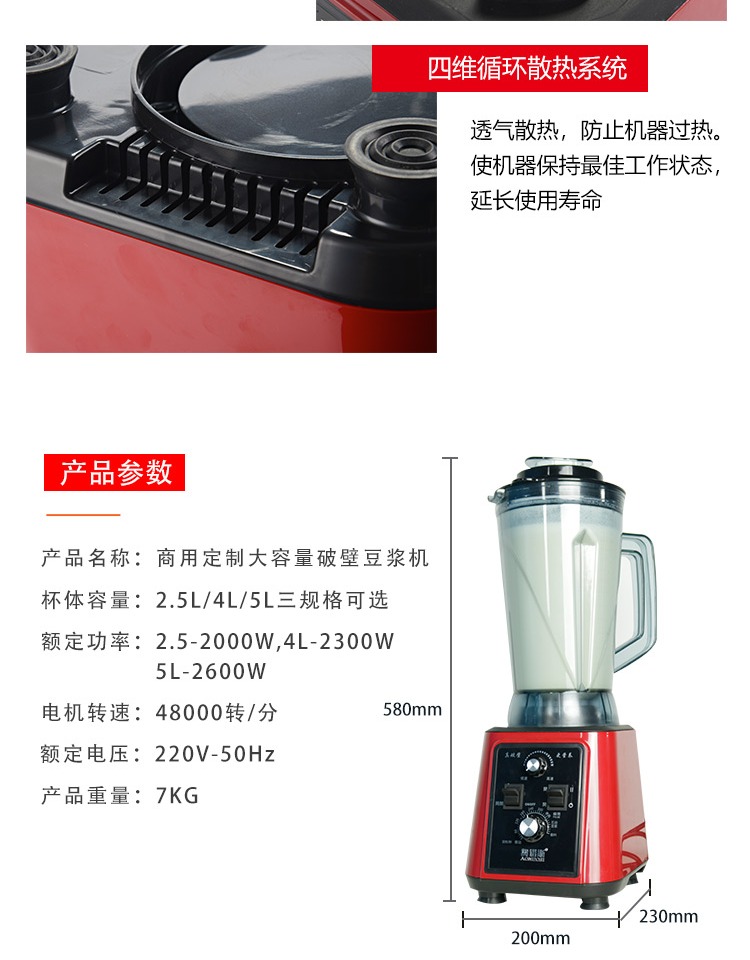 máy làm sữa hạt haipai 788k Máy xay đậu nành thương mại dung tích lớn 5L đa chức năng xay không có xỉ hạt nước ép nhà nấu cơm nắm máy bị hỏng máy nấu đậu nành