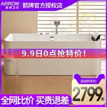Wrigley bathroom acrylic home bubble massage three skirt bathtub 1 5 1 6 1 7 m tub bath