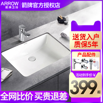 Arrow plate square ceramic stage Basin Wash Basin Single Basin Washbasin Washroom Flush flush with small size surface basin Water basin