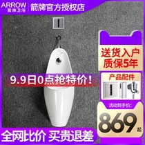 Wrigley sanitary ware toilet wall row adult urinal floor-mounted induction urinal AE6002H