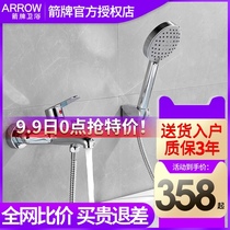 Wrigley simple shower shower full copper household toilet shower nozzle retro pressurized handheld shower set