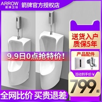Wrigley bathroom floor-standing ceramic floor urinal toilet wall wall urinal AE6003A