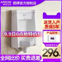 Wrigley bathroom urinal urinal urine induction adult urinal ceramic hanging integrated urinal AN618A B