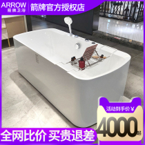 Arrow Bathroom Acrylic Bubble Massage Bathtub Double Independent Home Adult Non-slip Bath