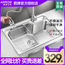 Arrow Bathroom 304 Thickened Stainless Steel Kitchen Manual Sink Single Groove Home Table Basin Wash Basin Dishwashing Basin