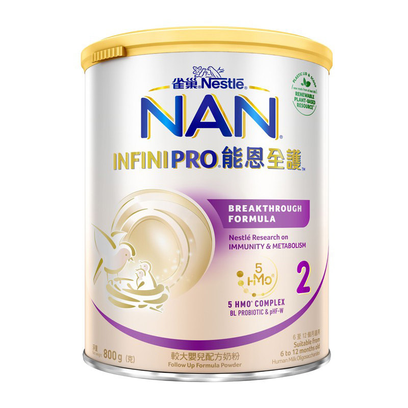 Nestlé nestled with low sensitivity HMO probiotics moderately hydrolysed infant milk powder 2 paragraphs (6-12 months) 800g jars