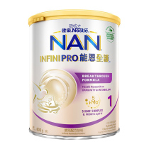 Nestlé nestled with low sensitivity HMO probiotics moderately hydrolyzed infant milk powder 1 paragraph (0-6 months) 800g jar
