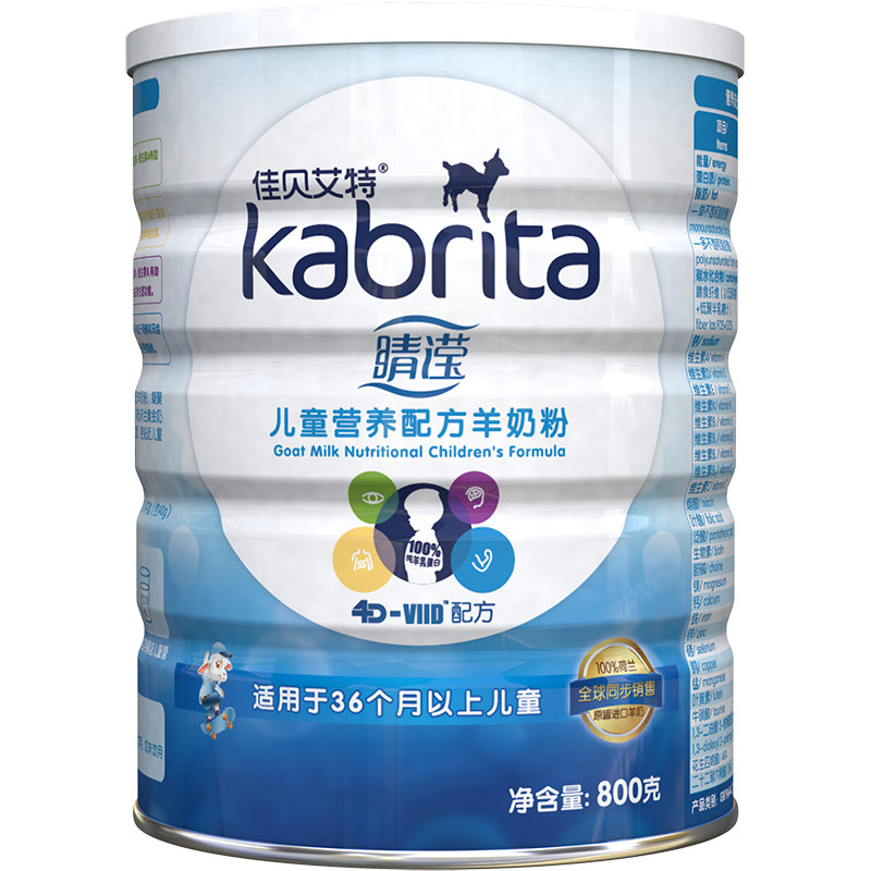 Shriveled can buy 6 delivered 1 jar] Jiabeai Aitone Children's students grow goat milk powder 4 paragraphs 3-12-year-old 800g