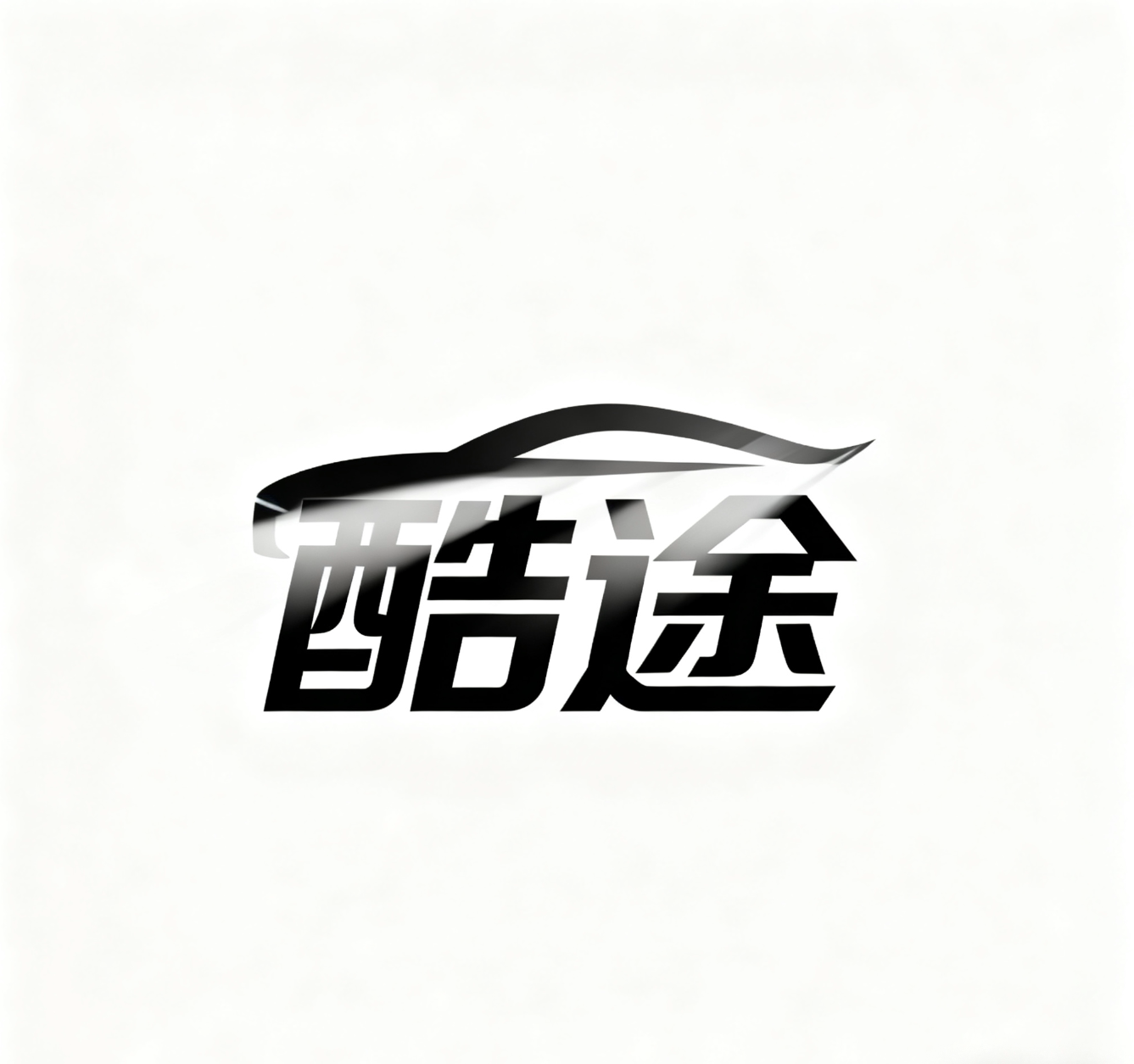 酷途车品的LOGO