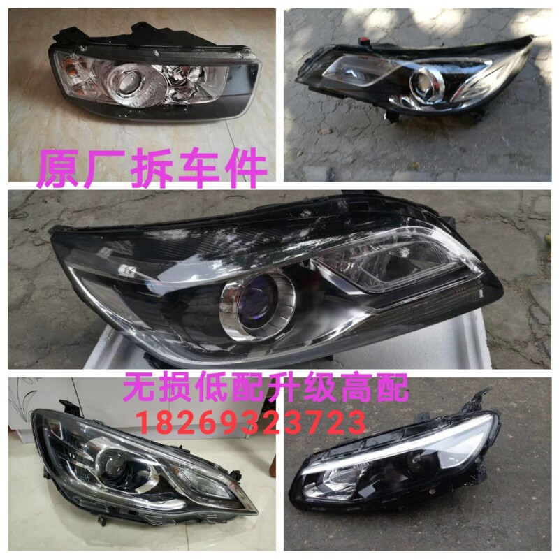 Chevrolet Malibu Headlights XL Cavalier Luce Pachi New and Old Model Led Car Light Assembly Genuine Product