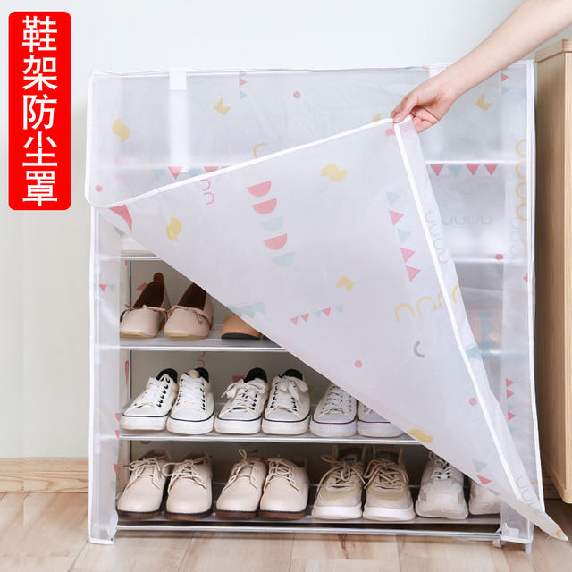 Shoe Rack Dust Cover Simple Waterproof Padded Cover Shoe Cabinet Coat Wardrobe Cover Outer Cover Shelf Outer Cover Wardrobe Cover