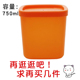 hộp nhựa tròn Lon kín đóng hộp lưu trữ ngũ cốc đóng hộp thực phẩm khô hộp lưu trữ trái cây hộp lưu trữ trong suốt cửa hàng bách hóa - Trang chủ hộp đựng thức ăn