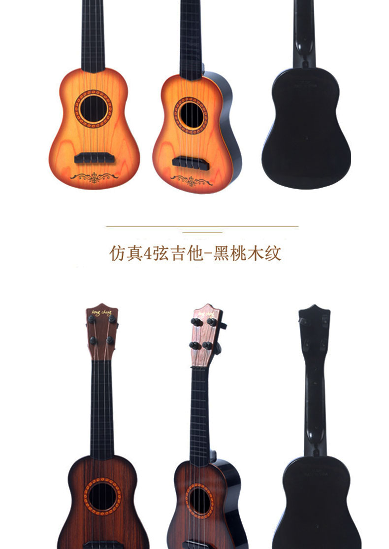 Trẻ em của đồ chơi guitar nhỏ có thể chơi bé mô phỏng ukulele người mới bắt đầu nhạc cụ âm nhạc đàn piano nam cô gái