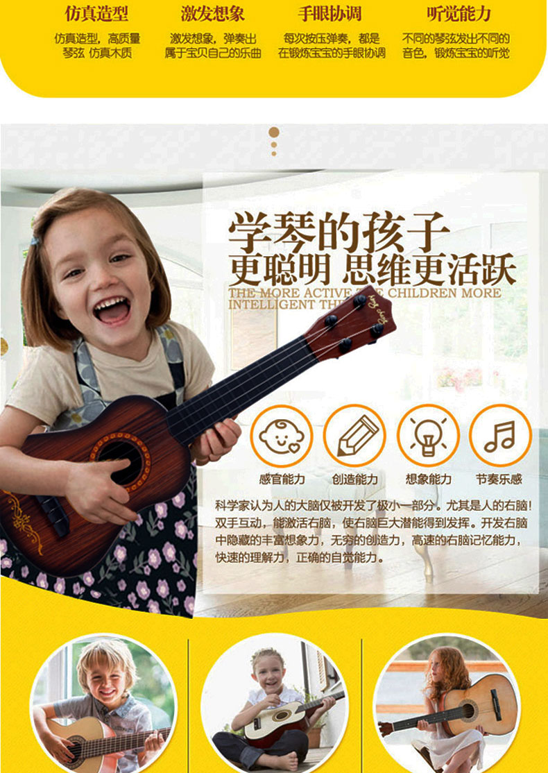 Trẻ em của đồ chơi guitar nhỏ có thể chơi bé mô phỏng ukulele người mới bắt đầu nhạc cụ âm nhạc đàn piano nam cô gái