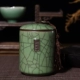 Mei Line Treasure Tea