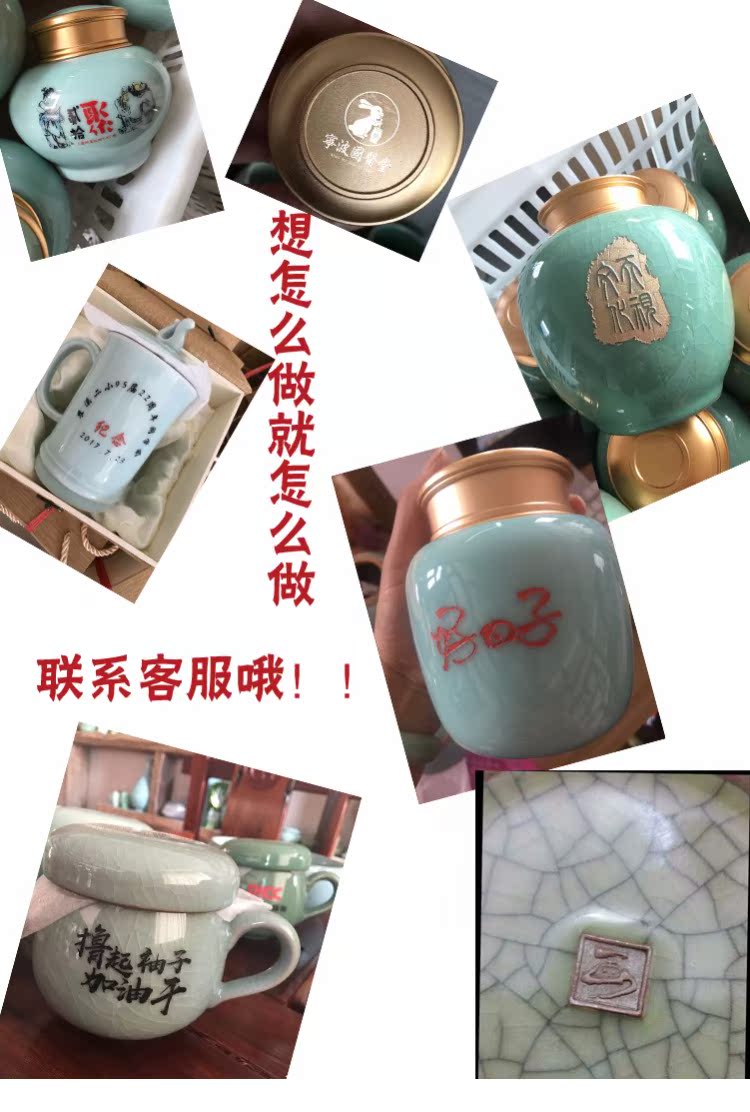Long Cup Celadon Cup 陶瓷 Cup gốm sáng tạo Kung Fu Cup Bộ trà Ice Crack Master Cup Cup Cup trà nhỏ Ưu đãi đặc biệt - Trà sứ bình lọc trà