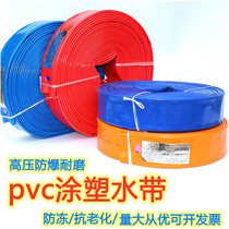 1 inch 1 2 2 2 inches 2 5 inches 3 inches 4 inches 5 inch 6 inch agricultural hose coated plastic hose resistant to high-pressure slurry explosion proof belt