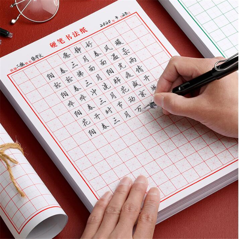 硬笔书法专用纸作品米字格练字本小学生田字格书写