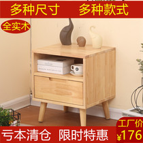 Log bedside table Nordic bedroom simple modern decoration Mini Japanese small simple bedside cabinet full solid wood